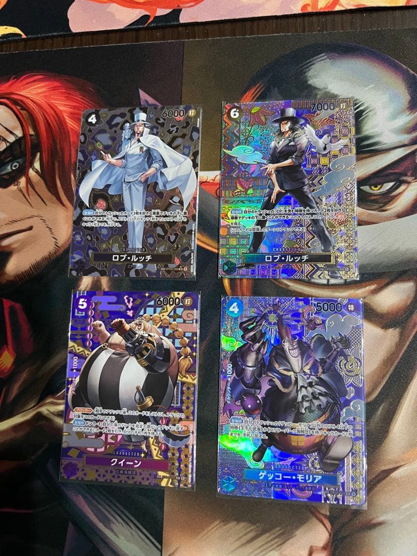ワンピースカードゲーム ルッチ クイーン モリア sp