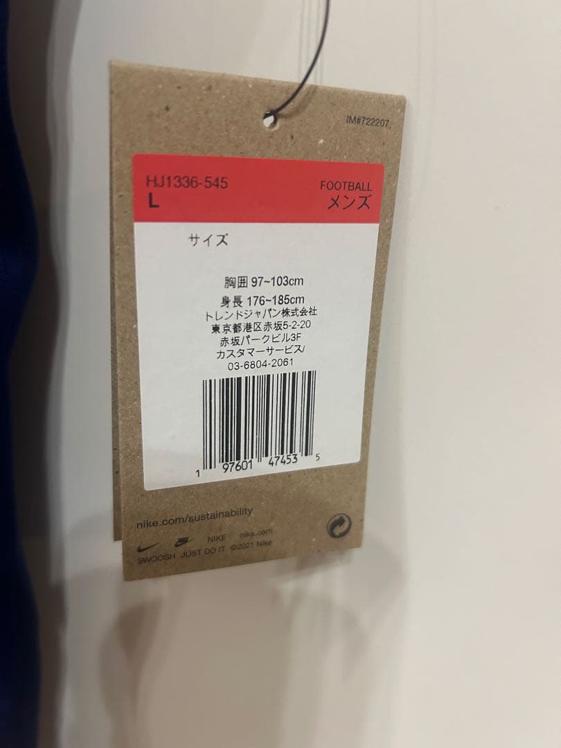 サンフレッチェ広島　塩谷司直筆サイン入りユニフォーム