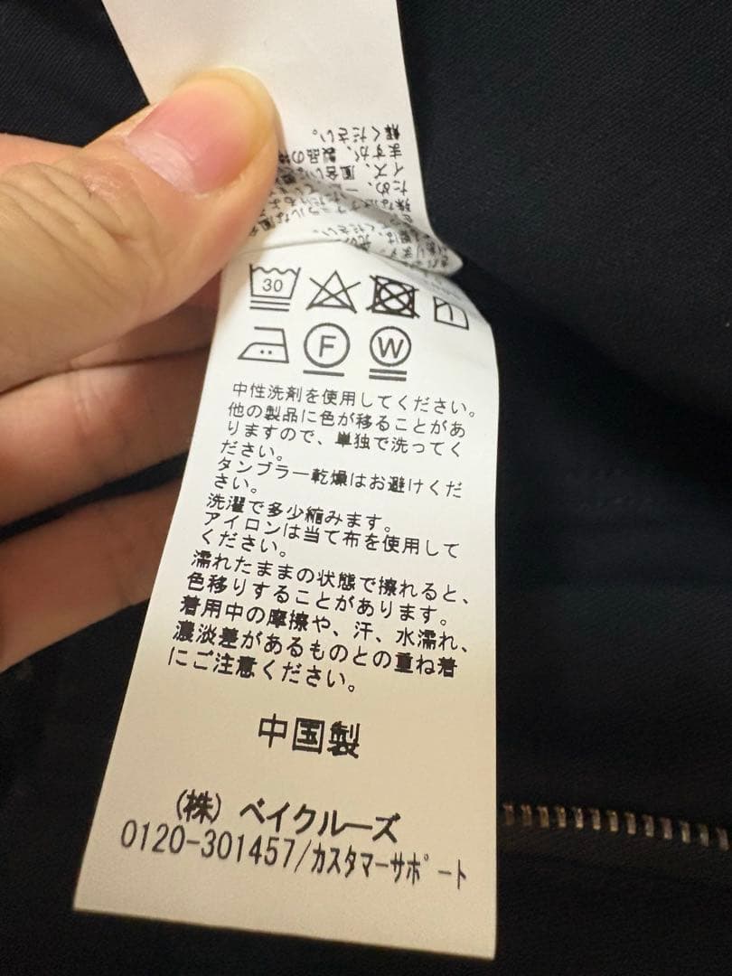 スピックアンドスパン　ルーズベイカーパンツ38 未使用