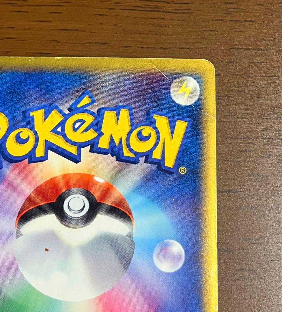 ブラッキー δ ★ 拡張パック ホロンの研究塔 069/086