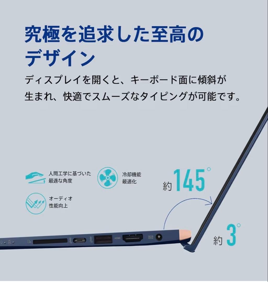 Windowsノート本体 ASUS ZenBook 15 UX534FAC