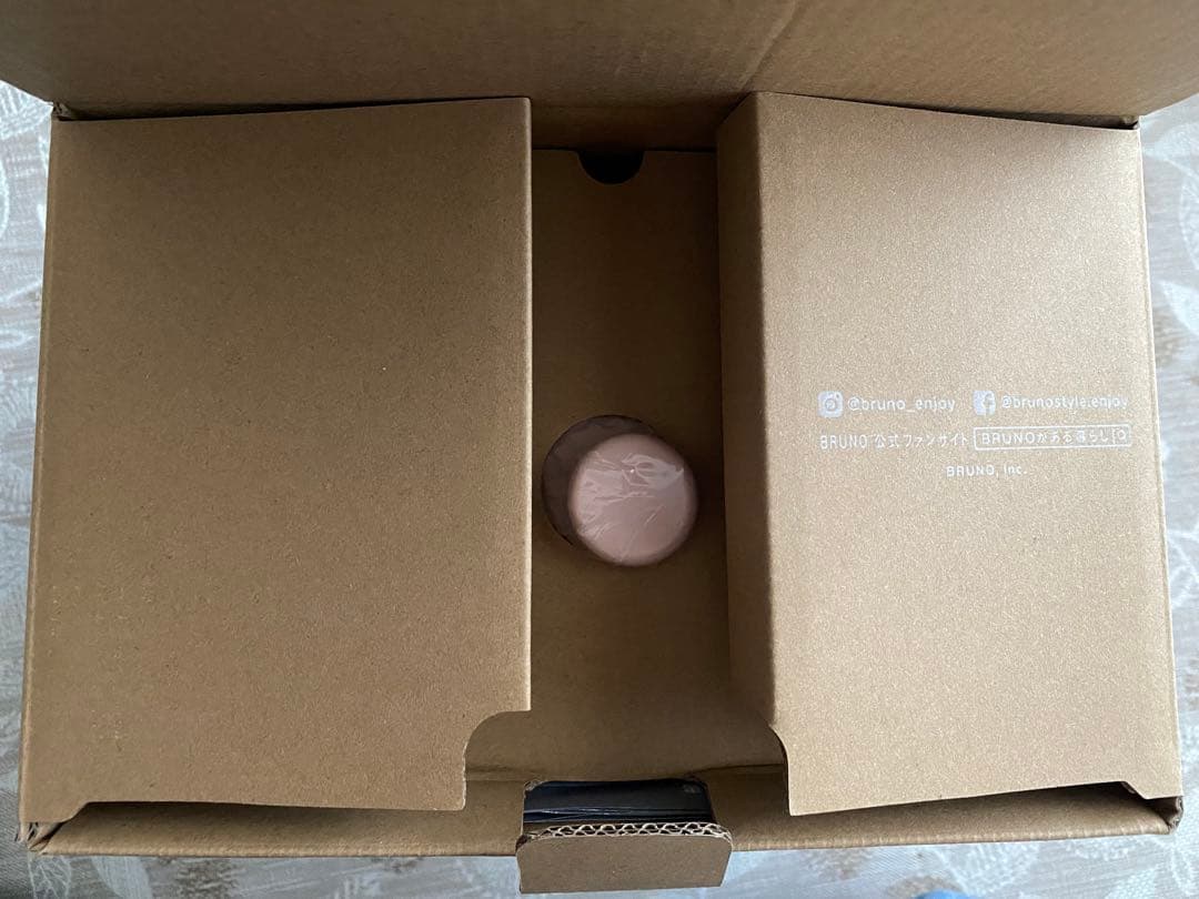 BRUNO ステンレスデイリーケトル 【直営店限定カラー】ピンクベージュ