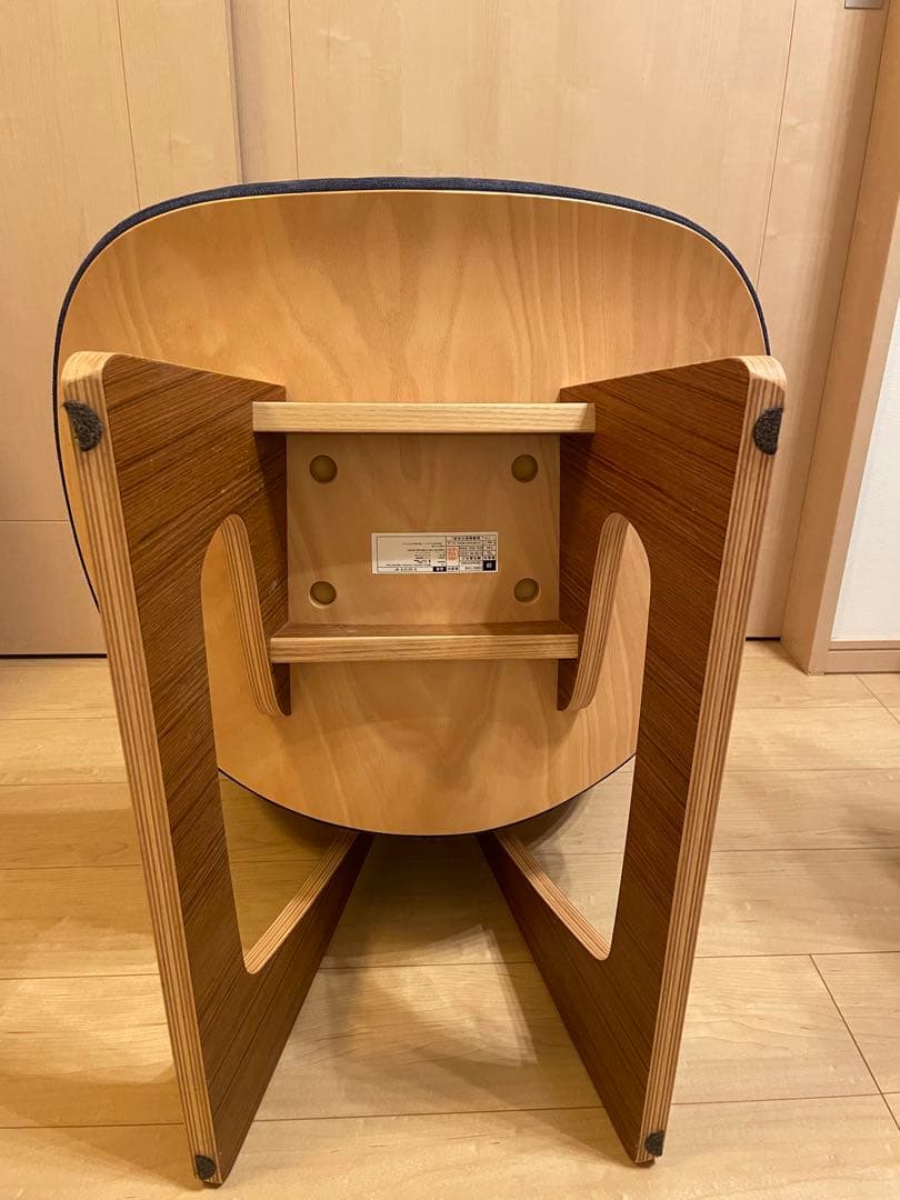 天童木工　低座椅子　ネイビー