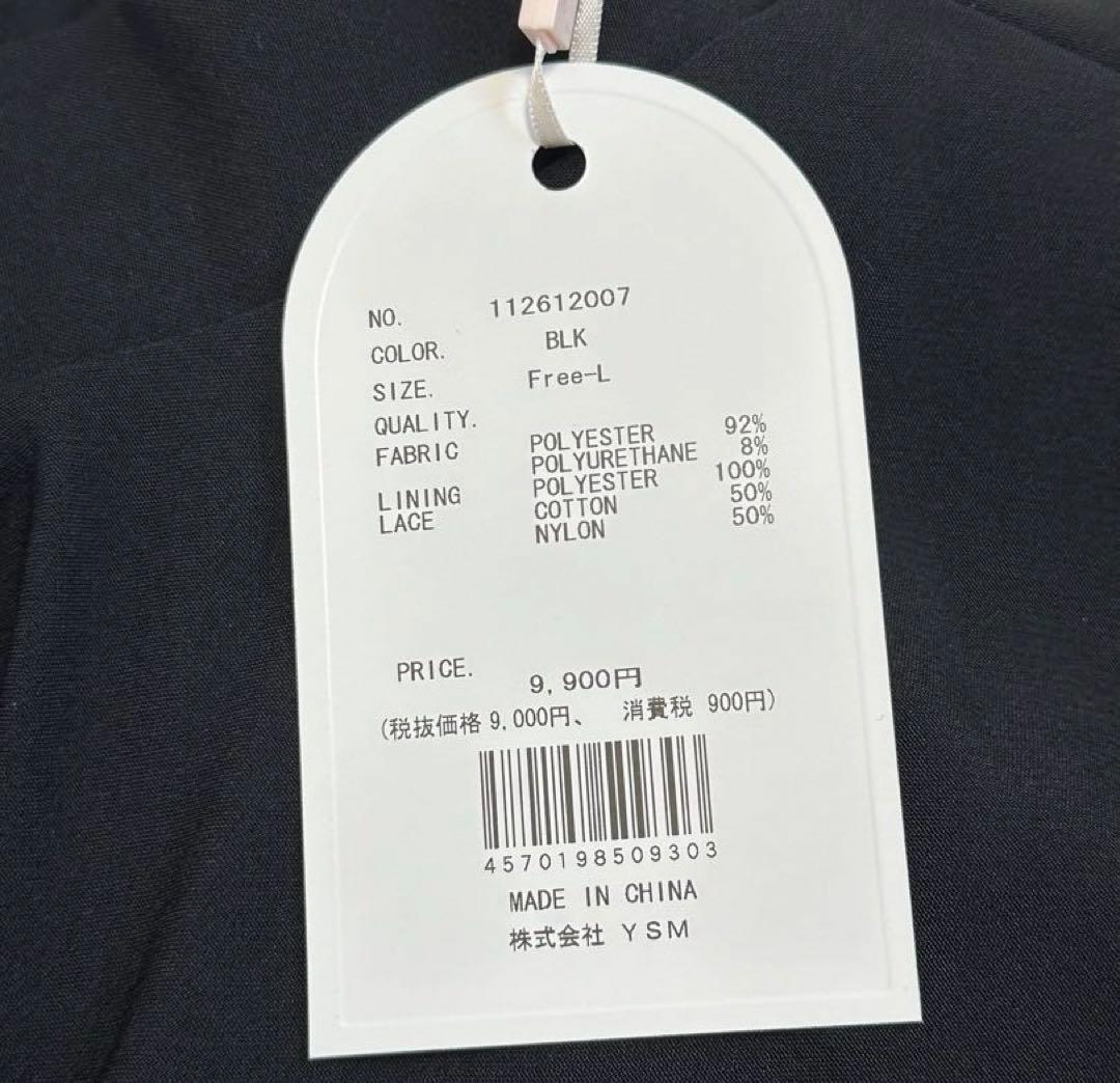 新品タグ付き Darich ダーリッチ ボリュームバルーンミニスカート ブラック