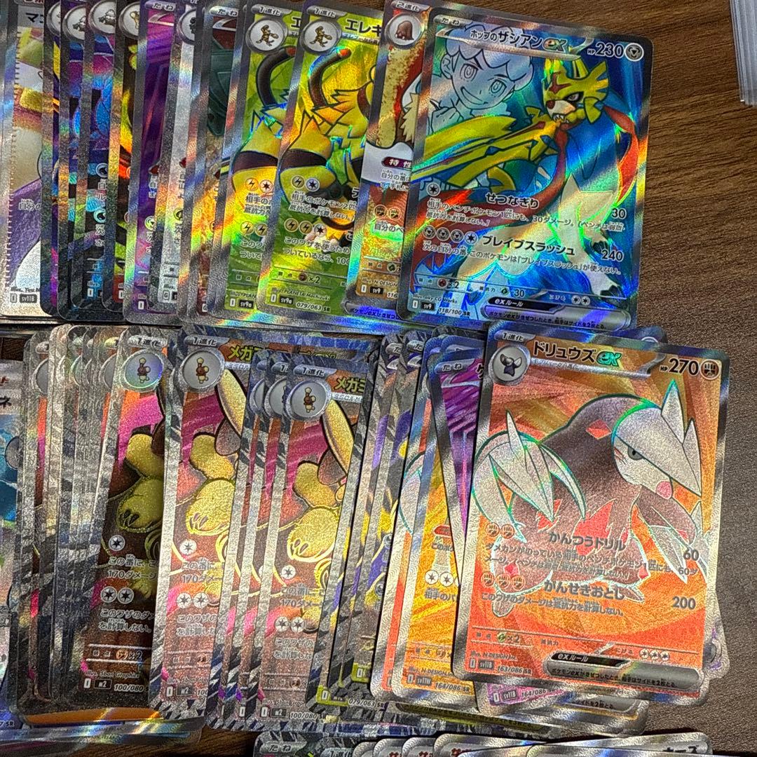 ポケモンカードSRまとめ100枚 Pokemon