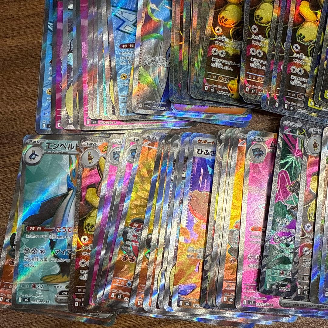 ポケモンカードSRまとめ100枚 Pokemon