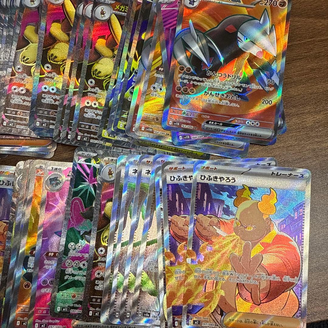 ポケモンカードSRまとめ100枚 Pokemon