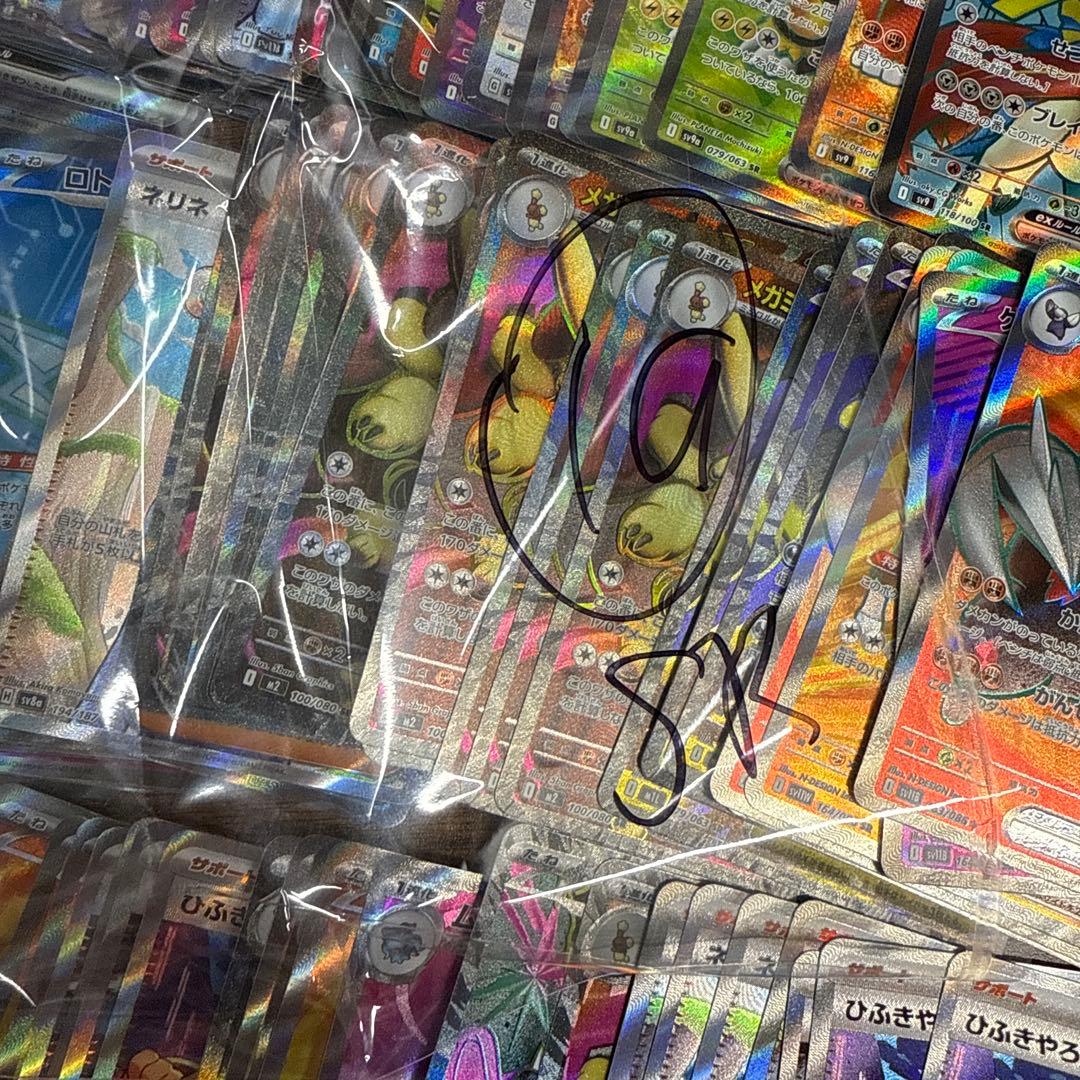 ポケモンカードSRまとめ100枚 Pokemon