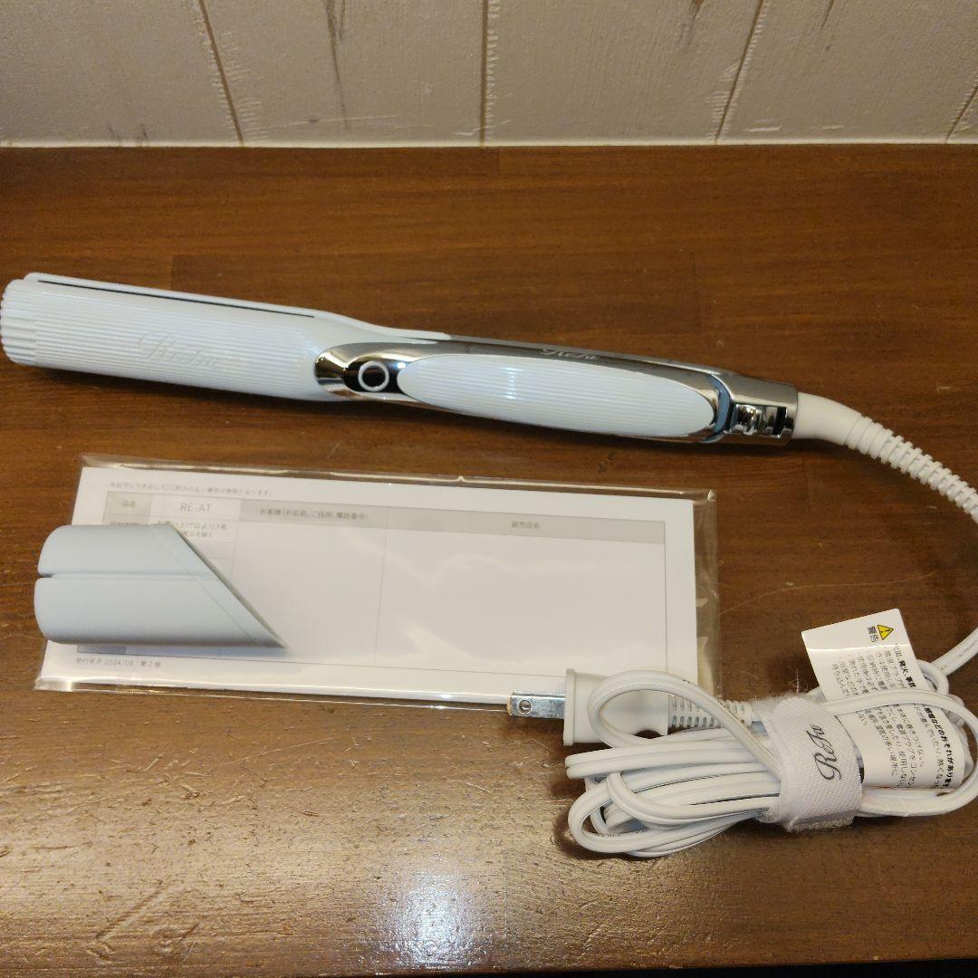 【2024年製】ReFaリファストレートアイロンプロ ホワイト　RE-AT-02
