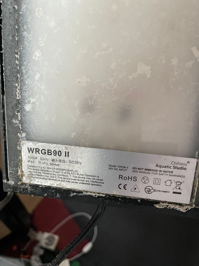 T*6様 Chihiros WRGBII 90 1年程使用　箱無し