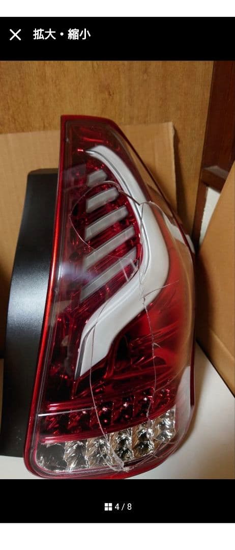 iさん専用　プリウスα シーケンシャル