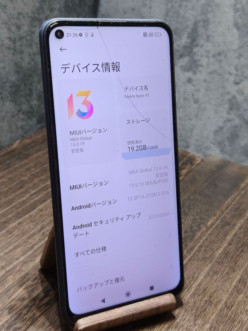 Redmi Note 9T 128GB SIMフリー スマホ