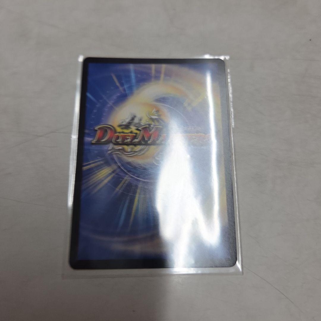 デュエル・マスターズ デュエマ ハンプティ・ルピア×4枚のまとめ売りセット