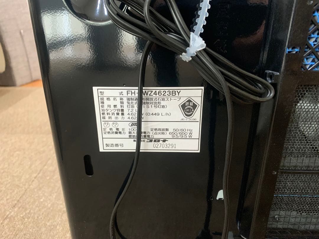 ko様用　ブラック石油ファンヒーター FH-WZ4623BY-KG