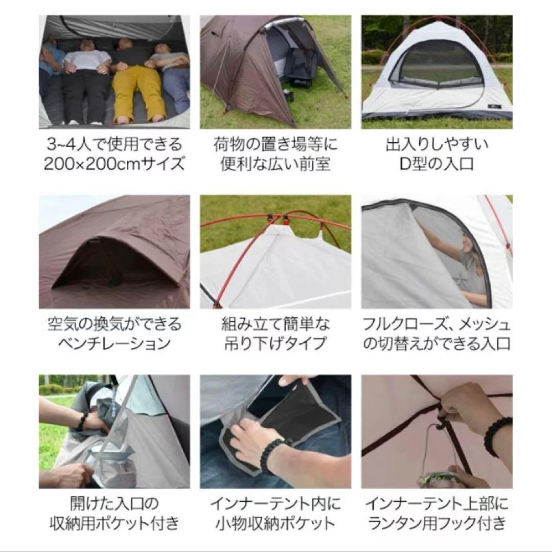 綺麗☆フィールドアFIELDOOR☆フィールドキャンプドーム200プラス☆