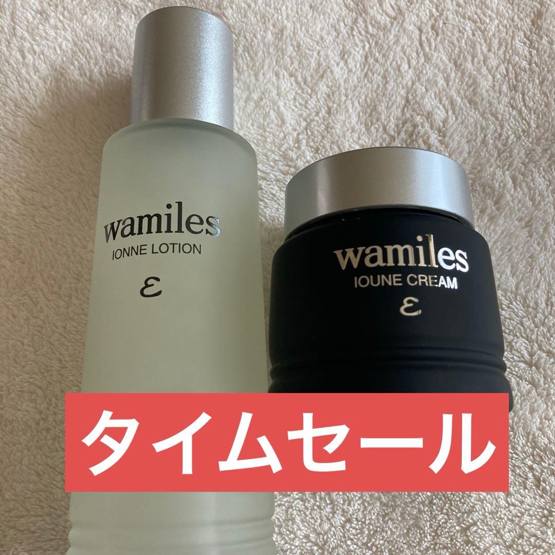 ワミレスイオーヌクリームイオンヌローションタイムセール