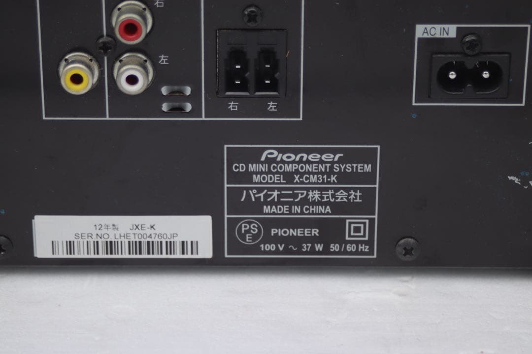 Pioneer CDミニコンポーネントシステム X-CM31