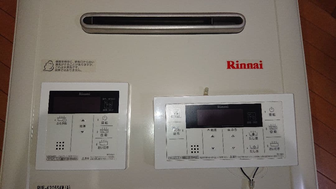 リンナイ　ecoジョーズ 未使用