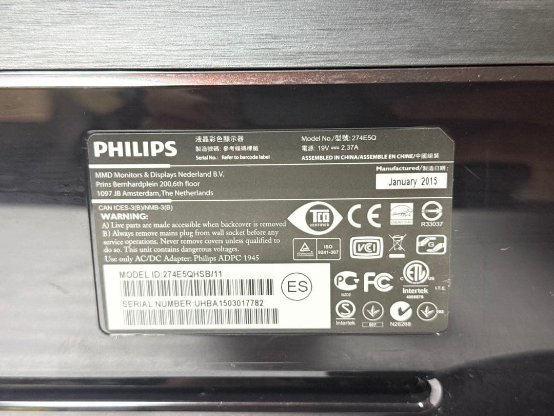 PHILIPS 274E5QHSB/11 27インチモニター