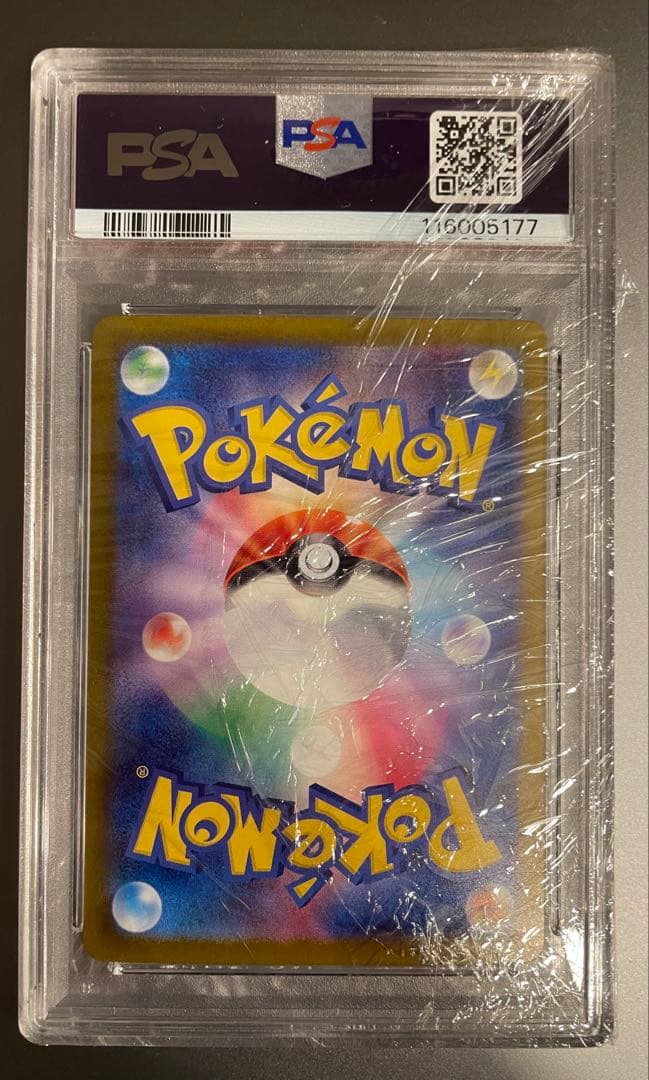 【PSA10】リーフィアex SAR テラスタルフェス200/187