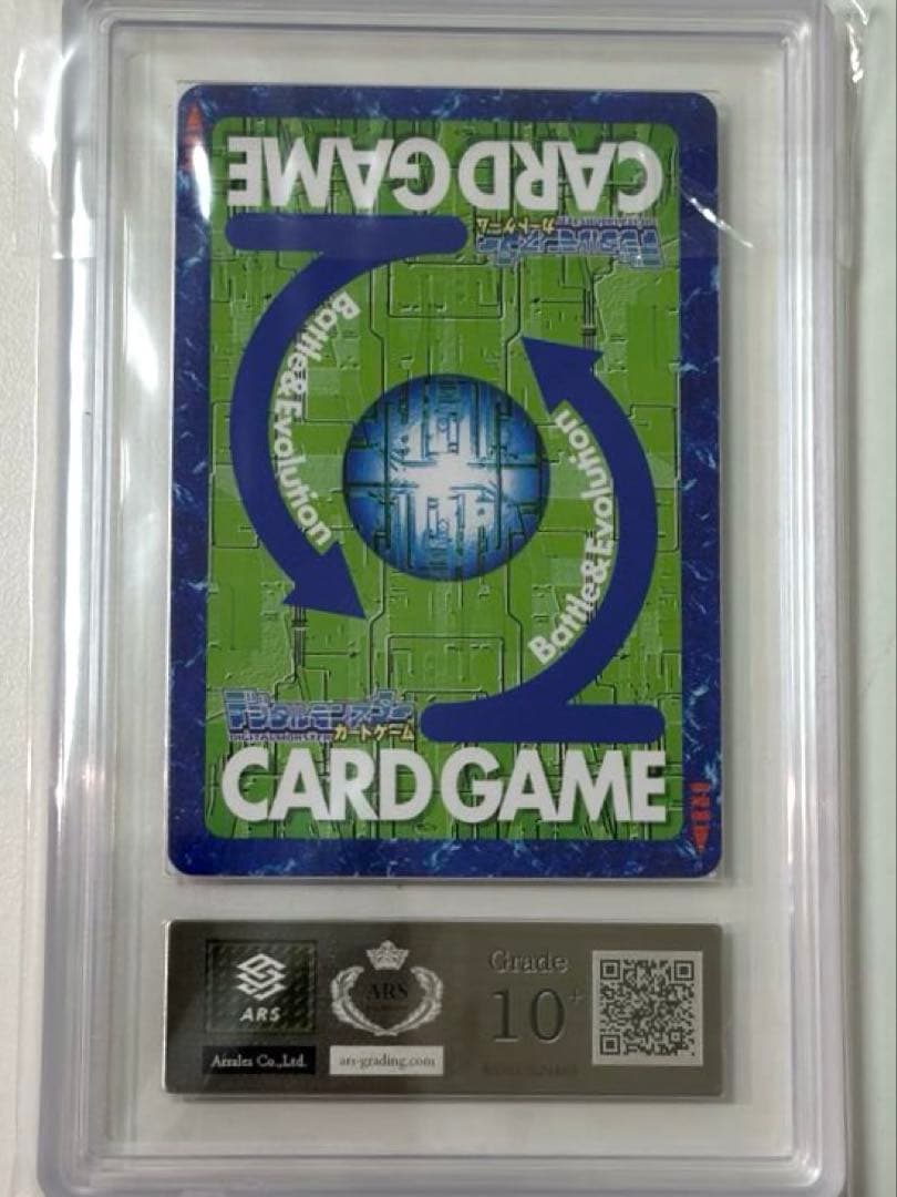 【2/9まで値下げ】オメガモン Alter-S Re-127 ARS 10+