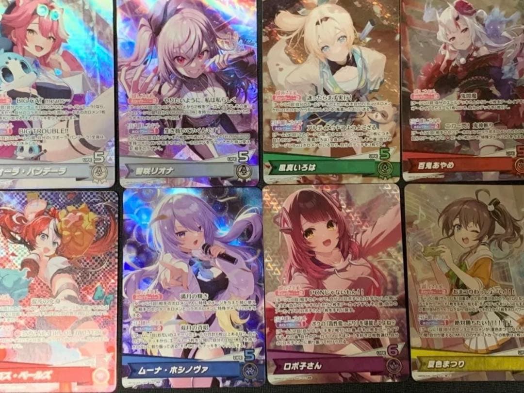 アヤカシヴァーミリオン　RR以下4コン　OSR各1枚