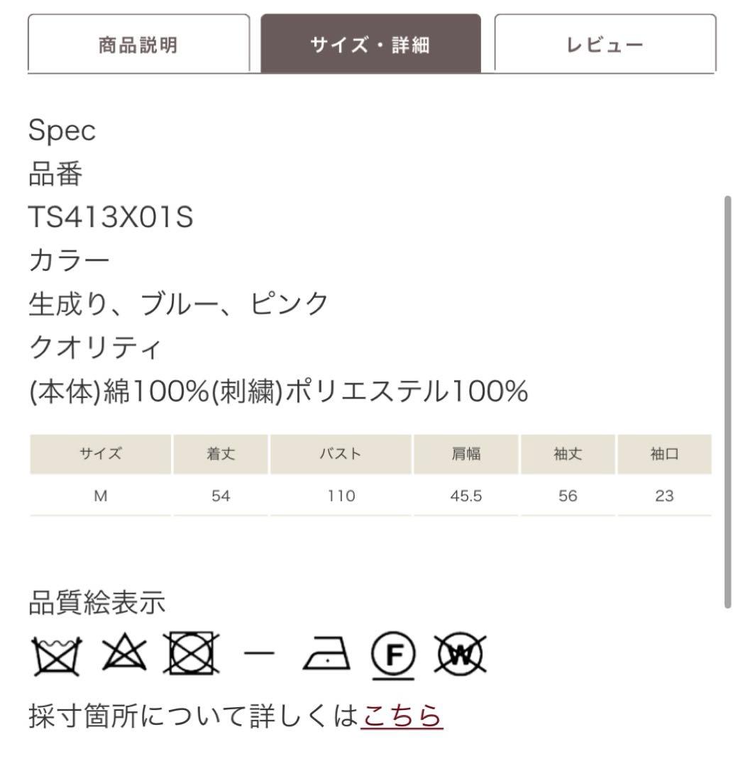 新品未使用♡axesfemme kawaii ベリーフィールズジャケット