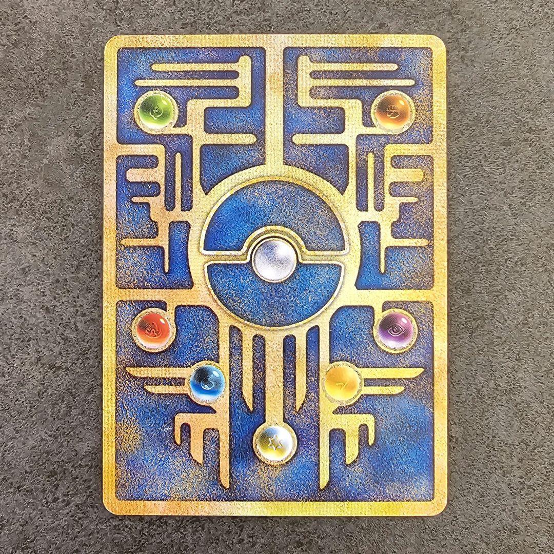 ポケモンカード 古代ミュウ（初期エラー版）