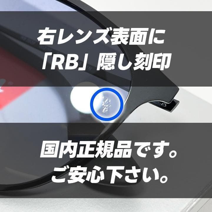 国内正規 レイバン【RB3539-00219】サングラス グラデーションブルー