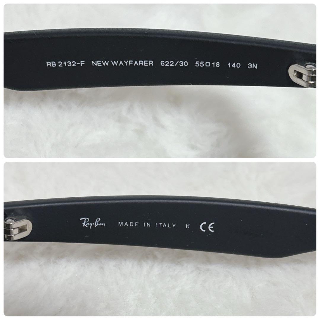 Ray-Ban サングラス RB2132 アジアン　フィット　ケース付き