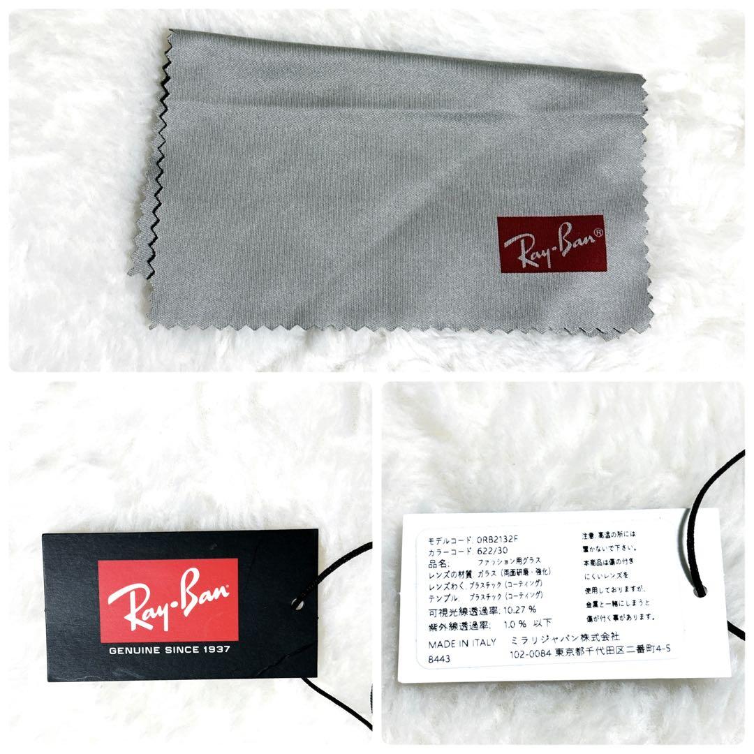 Ray-Ban サングラス RB2132 アジアン　フィット　ケース付き