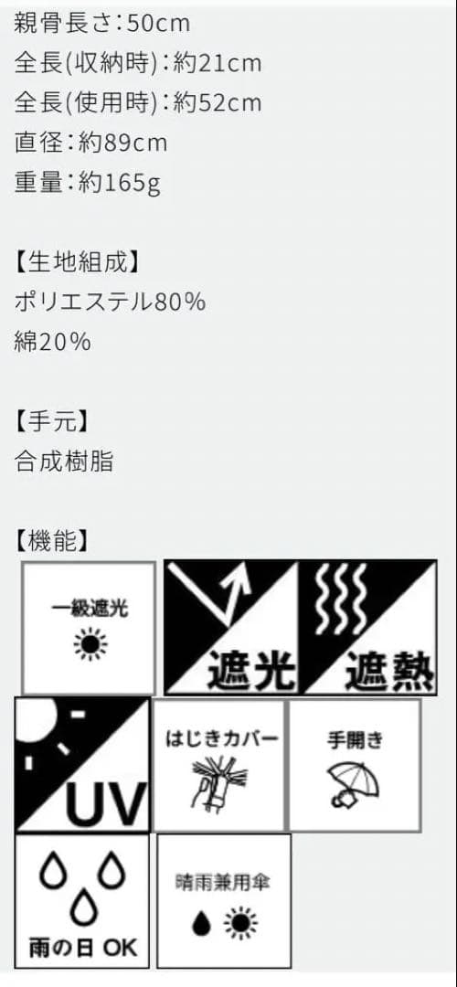 JILLSTUART 東レ サマーシールド 折り畳み晴雨兼用傘 日傘 ベージュ