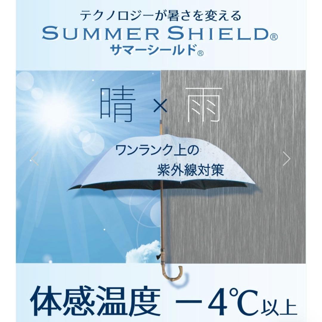 JILLSTUART 東レ サマーシールド 折り畳み晴雨兼用傘 日傘 ベージュ