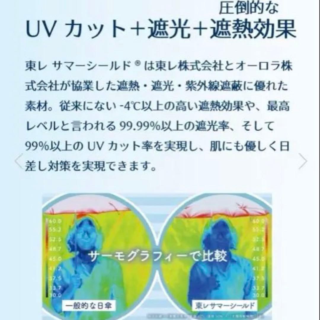 JILLSTUART 東レ サマーシールド 折り畳み晴雨兼用傘 日傘 ベージュ