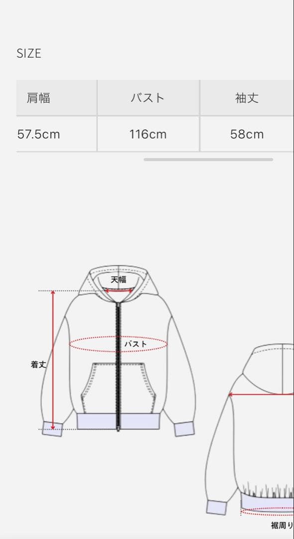 sherller シェリエ ダンボールニットパーカー 極美品