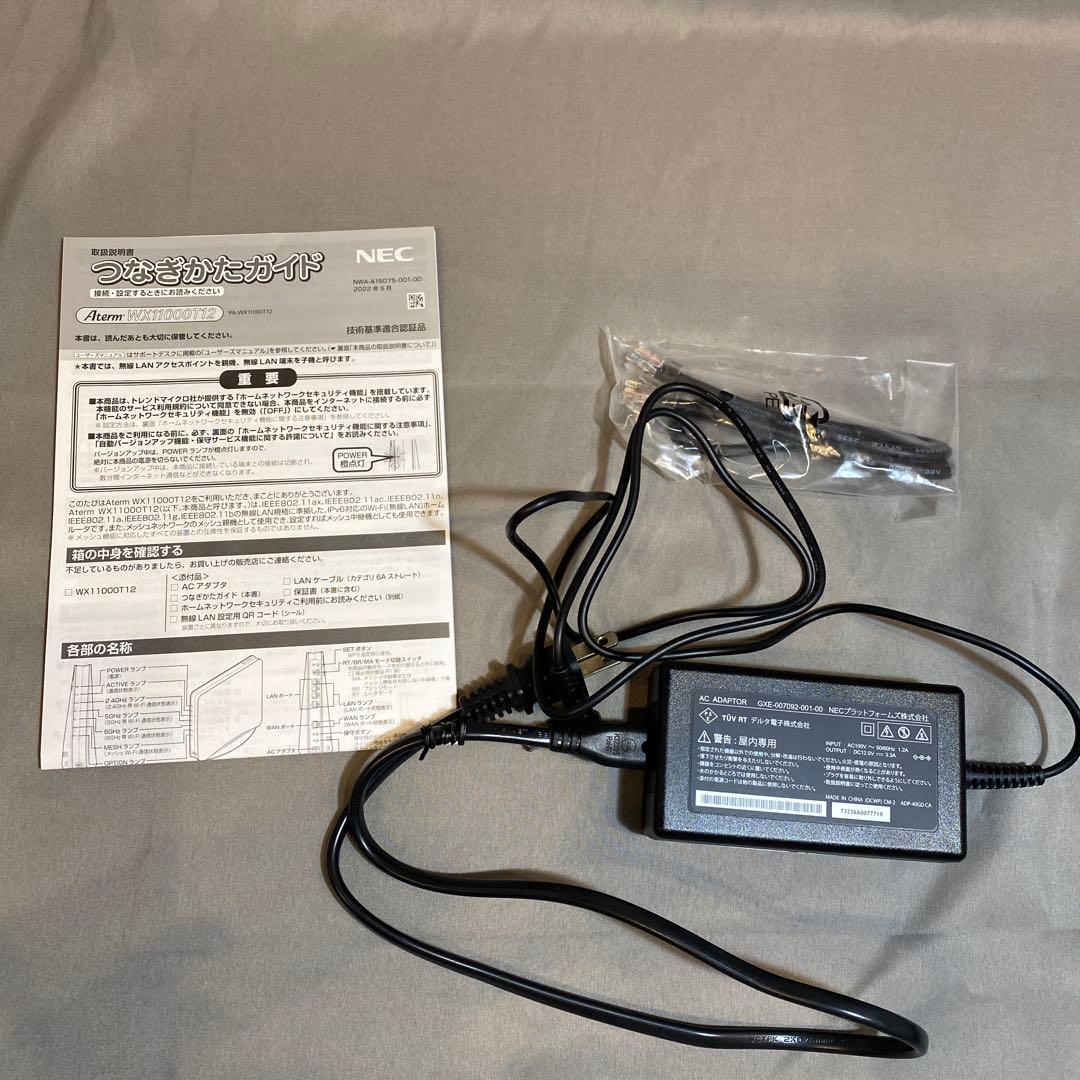 NEC PA-WX11000T12 無線LANルータ