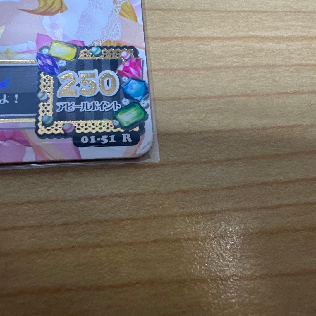 排出版 オーロラキスリボン