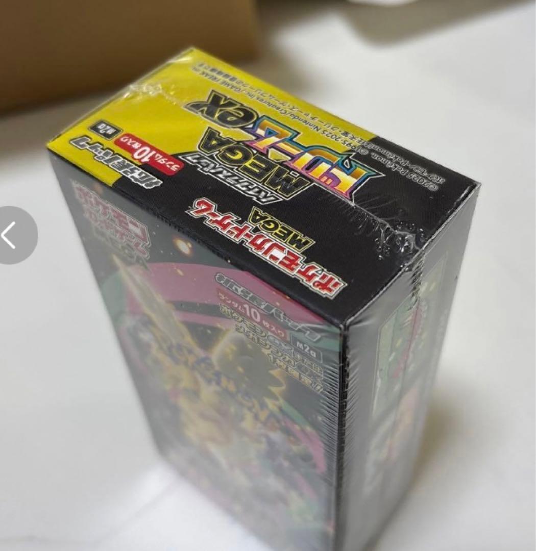 MEGAドリーム　未開封シュリンク付BOX‼︎