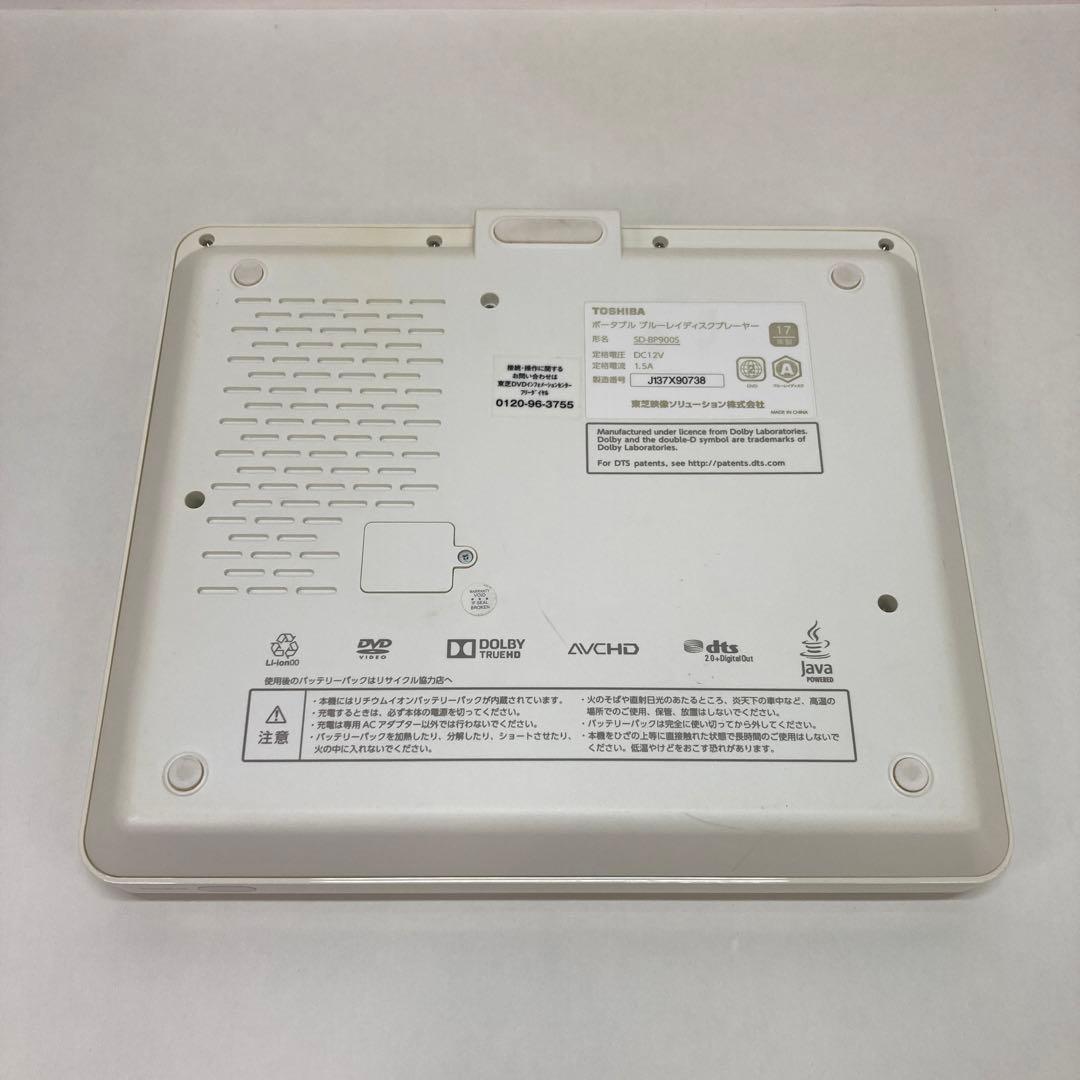 TOSHIBA ポータブルブルーレイプレーヤー SD-BP900S