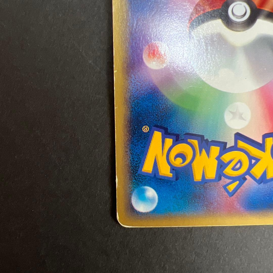 ブラッキー PROMO P - eプロモカード 025/P