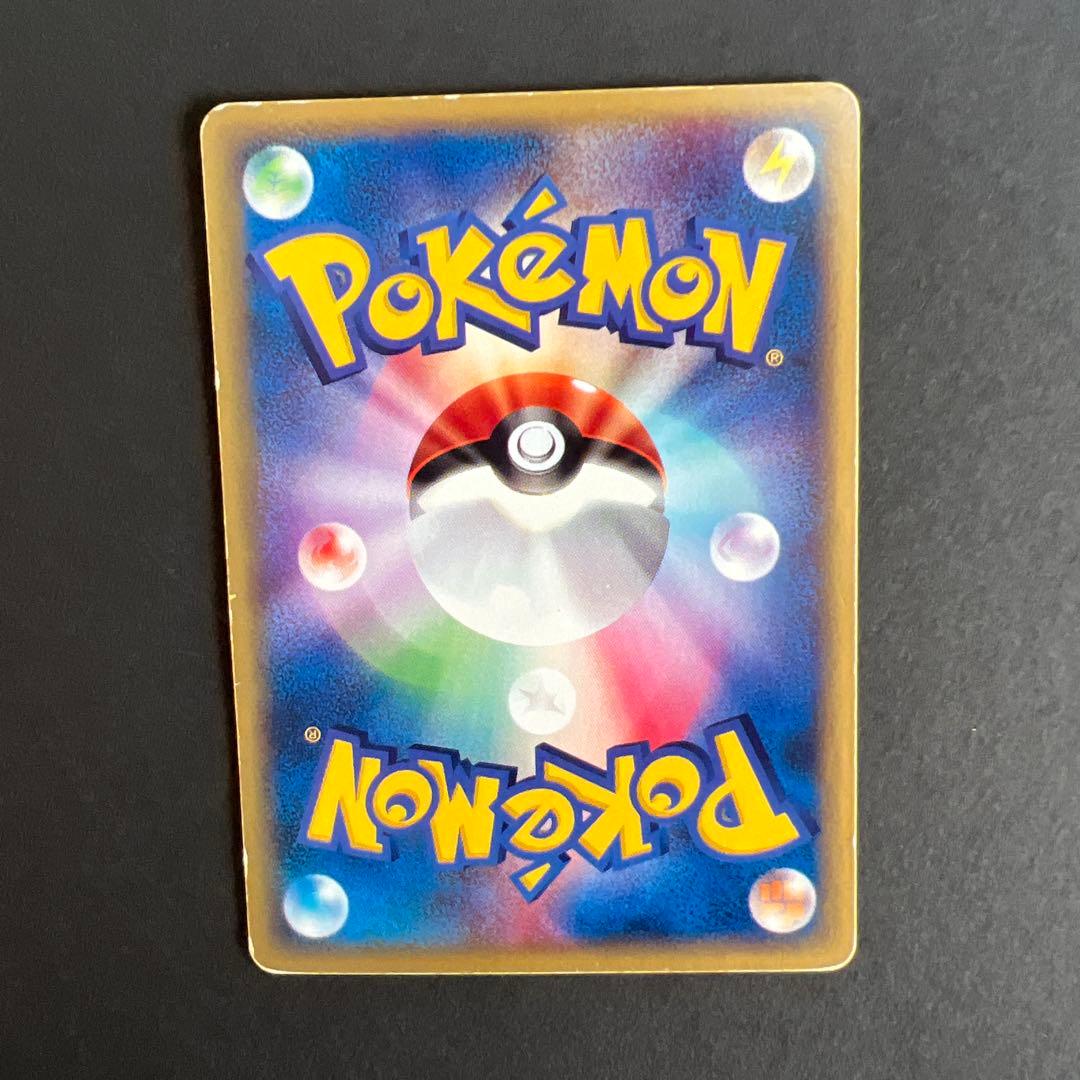 ブラッキー PROMO P - eプロモカード 025/P