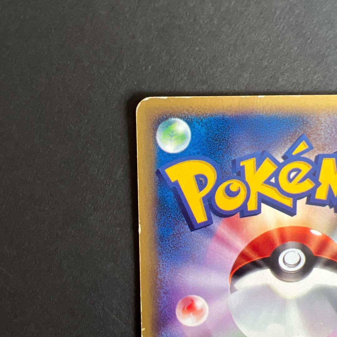 ブラッキー PROMO P - eプロモカード 025/P