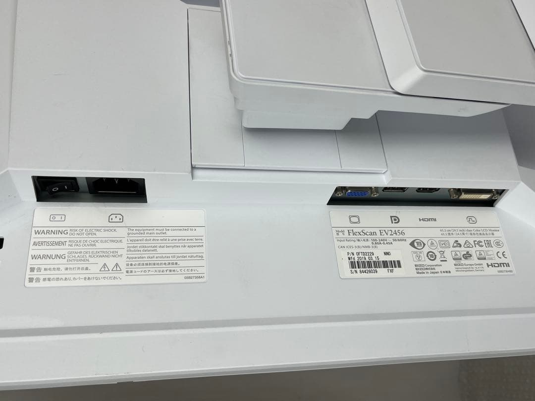 使用時間315H EIZO EV2456 24.1インチ液晶モニター PS4対応