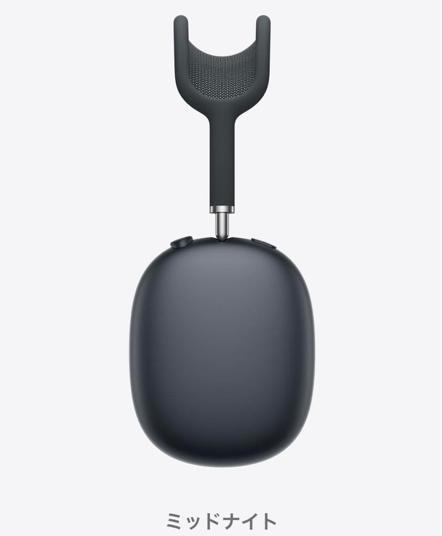 2024 Apple AirPods Max ミッドナイト USB-C