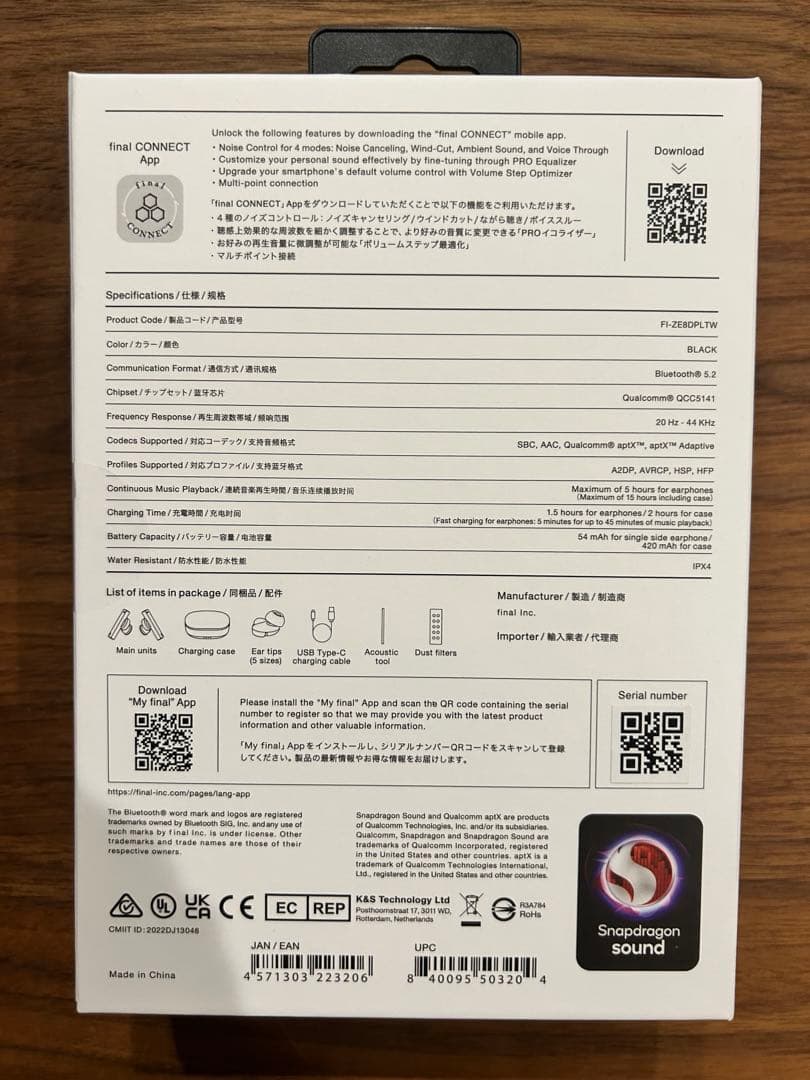 【新品】final ZE8000 MK2 ブラック ワイヤレスイヤホン