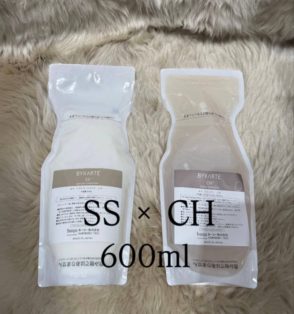 バイカルテ　CHシャンプー600ml+SSトリートメント600g+ミルク