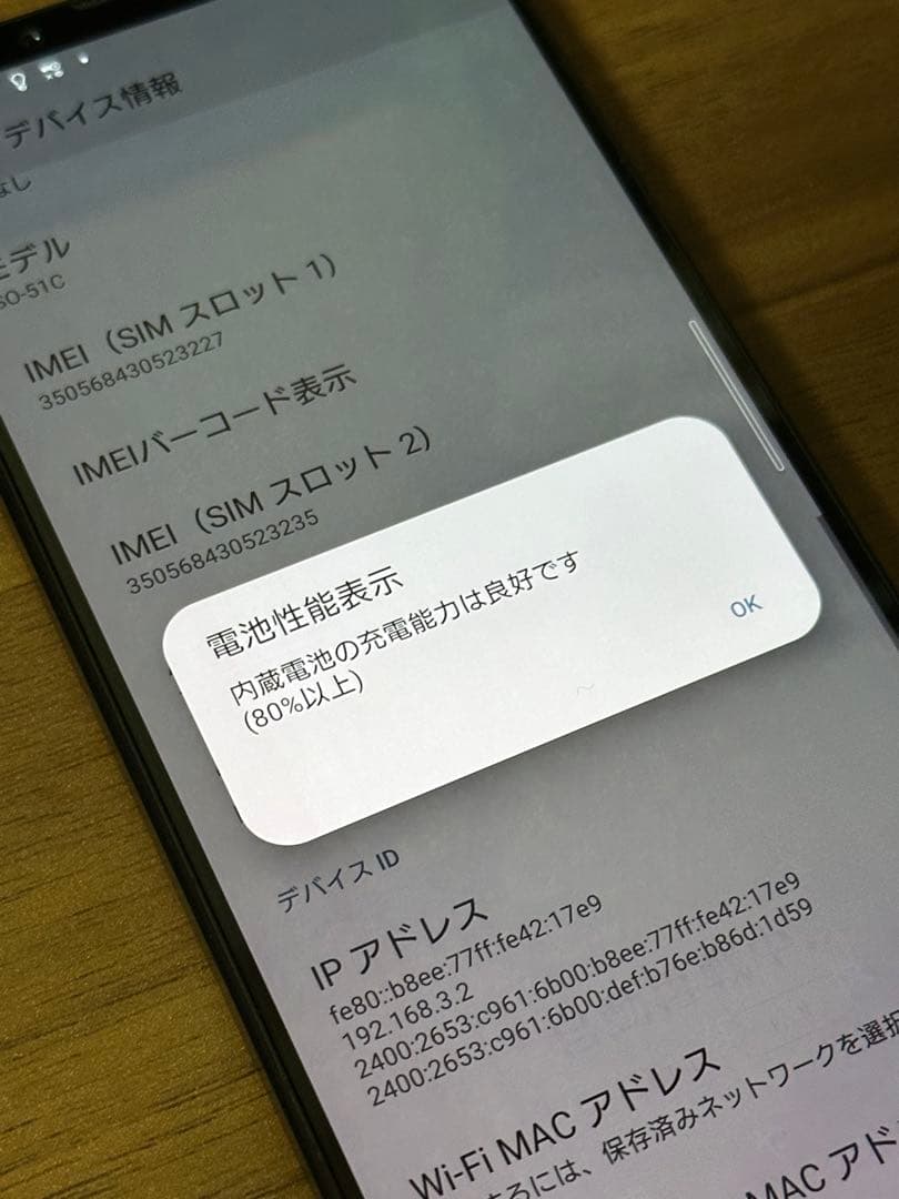スマートフォン本体 SONY Xperia 1 IV 256GB