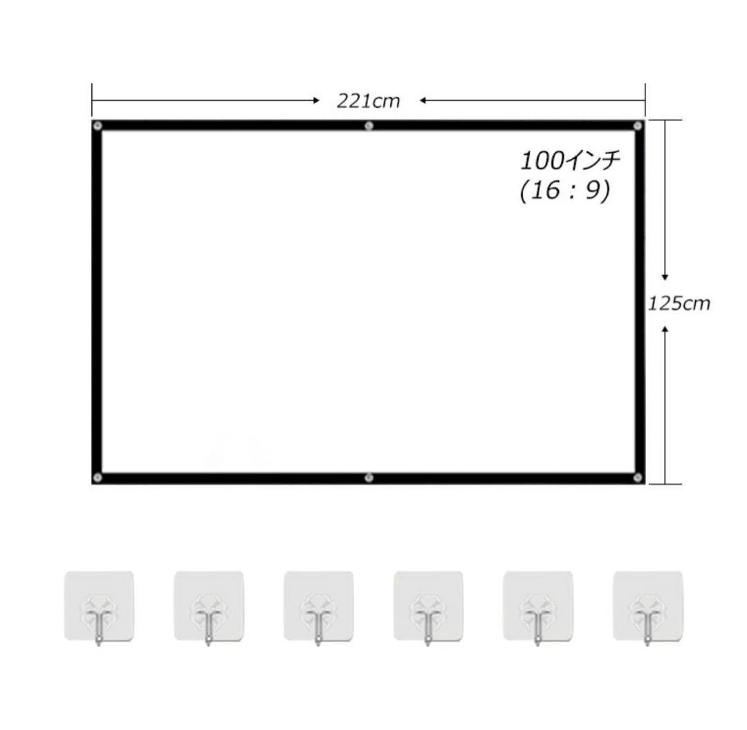 ANKER Nebula Apollo ➕100インチスクリーン