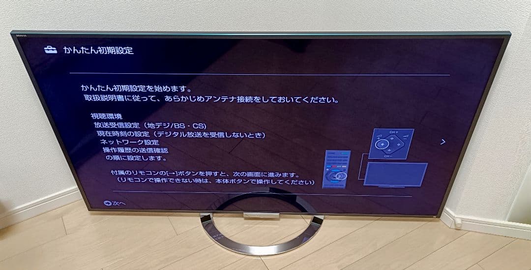 【SONY】BRAVIA 55インチ 液晶FHD KDL-55W900A