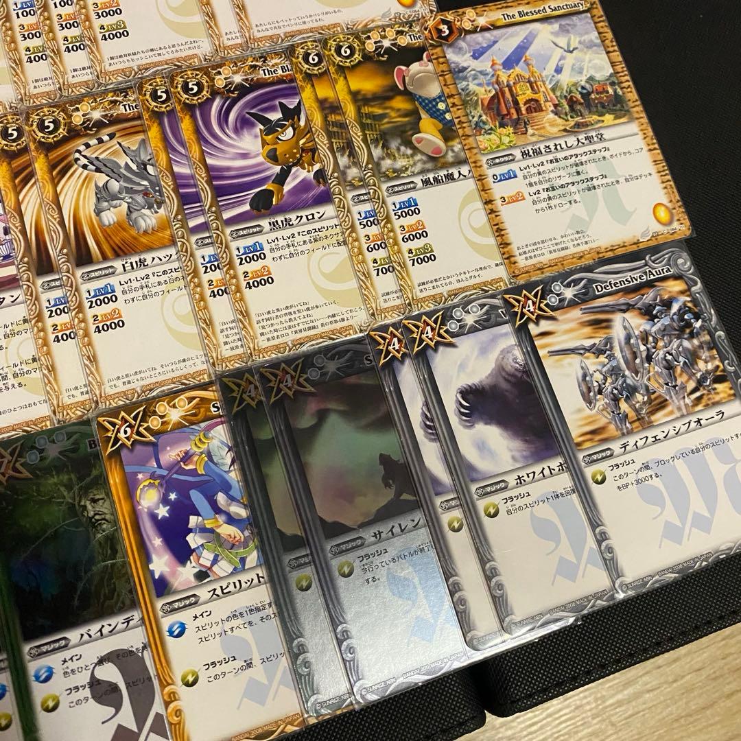 【初期】バトルスピリッツ少年突破バシン スマイル 再現デッキ